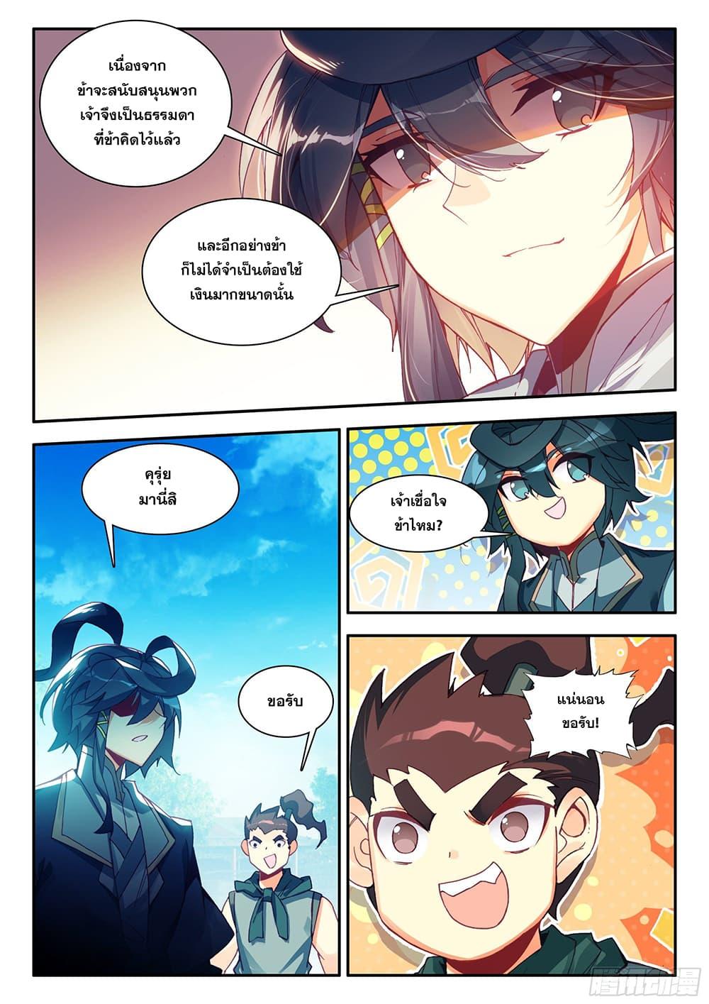 Manga-lc-com อ่านมังงะ อ่านการ์ตูน ออนไลน์ ฟรี Heavenly Jewel Change ตอนที่ 1 2 3 4 5 6 7 8 9 10 11 12 13 14 ฟรี ไม่มีโฆษณา Manga-lc - อ่าน มังงะ อ่าน การ์ตูน ออนไลน์ อ่านมังงะ ฟรี