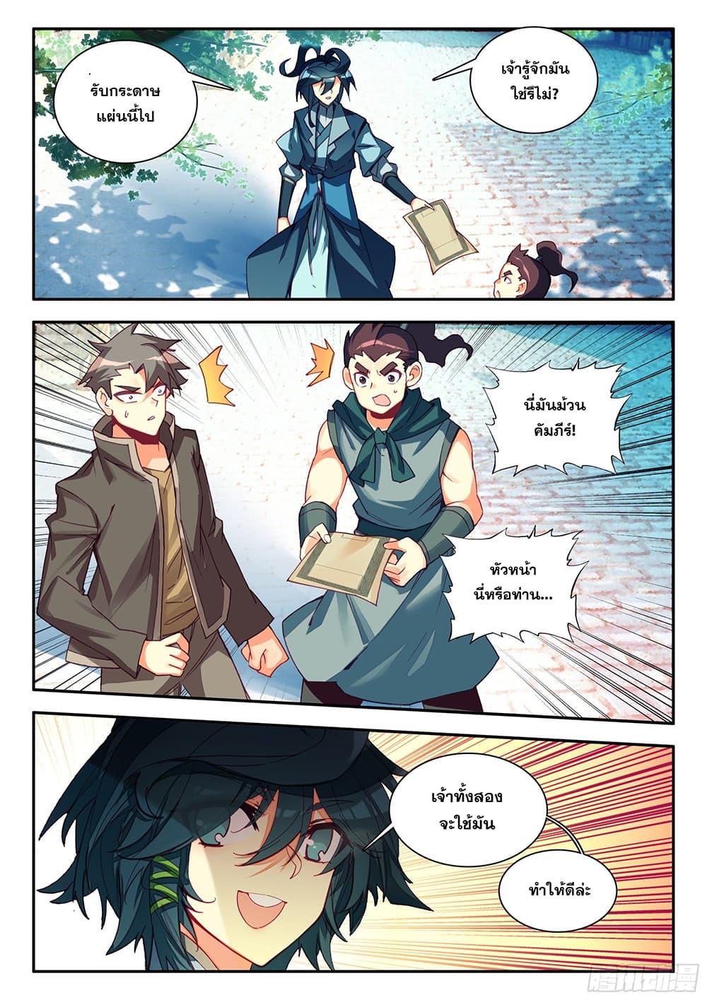 Manga-lc-com อ่านมังงะ อ่านการ์ตูน ออนไลน์ ฟรี Heavenly Jewel Change ตอนที่ 1 2 3 4 5 6 7 8 9 10 11 12 13 14 ฟรี ไม่มีโฆษณา Manga-lc - อ่าน มังงะ อ่าน การ์ตูน ออนไลน์ อ่านมังงะ ฟรี