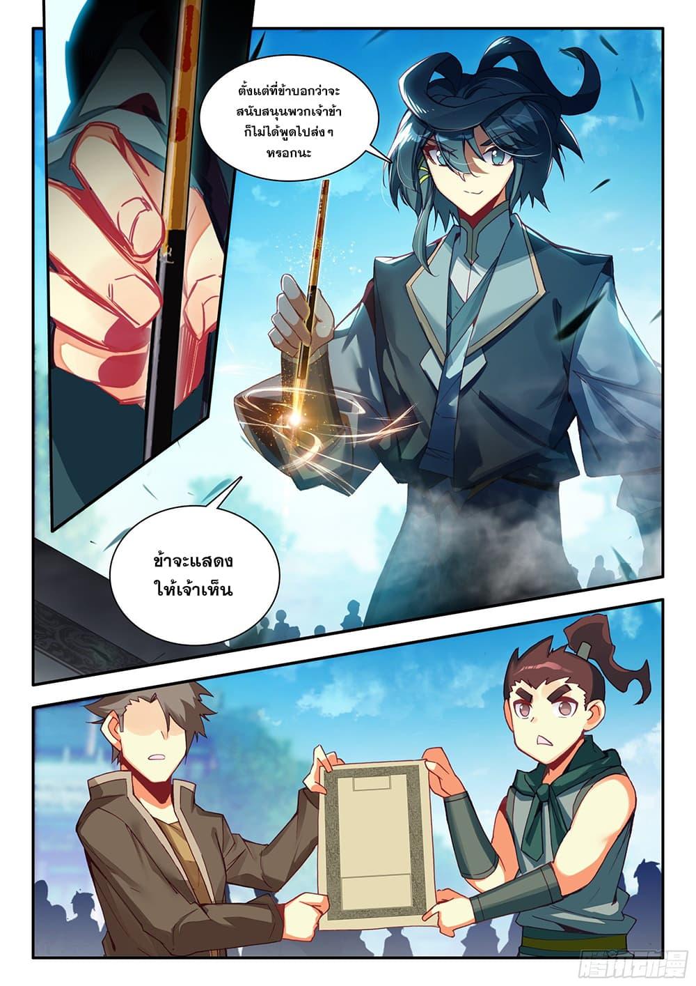 Manga-lc-com อ่านมังงะ อ่านการ์ตูน ออนไลน์ ฟรี Heavenly Jewel Change ตอนที่ 1 2 3 4 5 6 7 8 9 10 11 12 13 14 ฟรี ไม่มีโฆษณา Manga-lc - อ่าน มังงะ อ่าน การ์ตูน ออนไลน์ อ่านมังงะ ฟรี