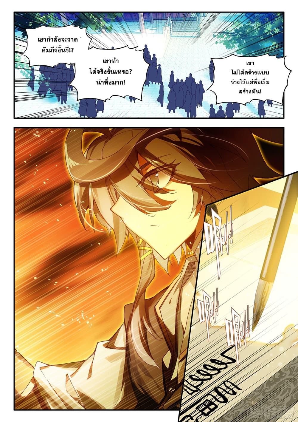Manga-lc-com อ่านมังงะ อ่านการ์ตูน ออนไลน์ ฟรี Heavenly Jewel Change ตอนที่ 1 2 3 4 5 6 7 8 9 10 11 12 13 14 ฟรี ไม่มีโฆษณา Manga-lc - อ่าน มังงะ อ่าน การ์ตูน ออนไลน์ อ่านมังงะ ฟรี