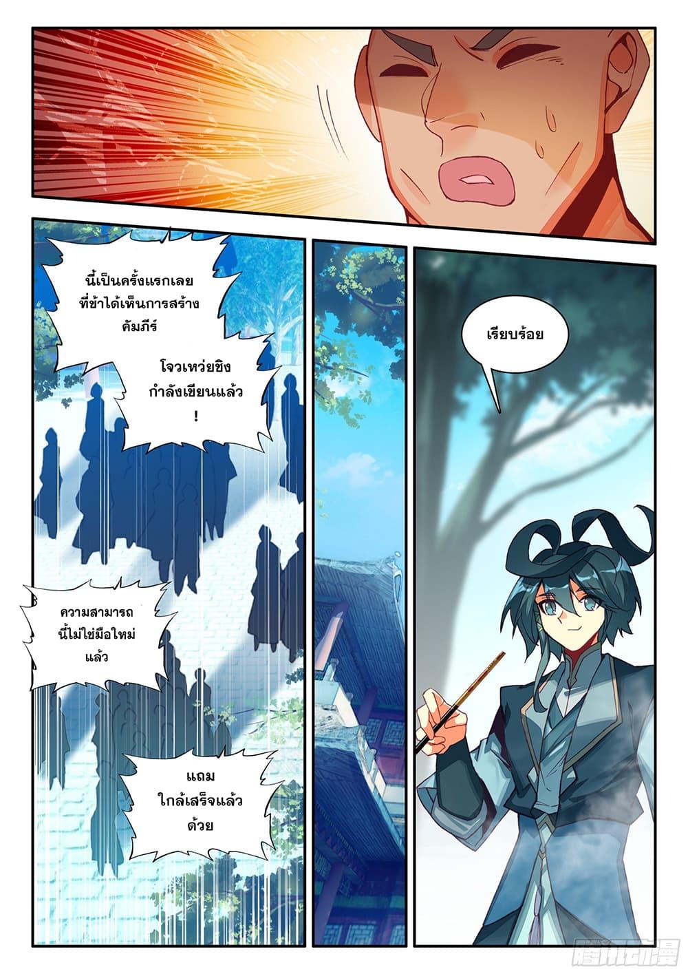 Manga-lc-com อ่านมังงะ อ่านการ์ตูน ออนไลน์ ฟรี Heavenly Jewel Change ตอนที่ 1 2 3 4 5 6 7 8 9 10 11 12 13 14 ฟรี ไม่มีโฆษณา Manga-lc - อ่าน มังงะ อ่าน การ์ตูน ออนไลน์ อ่านมังงะ ฟรี