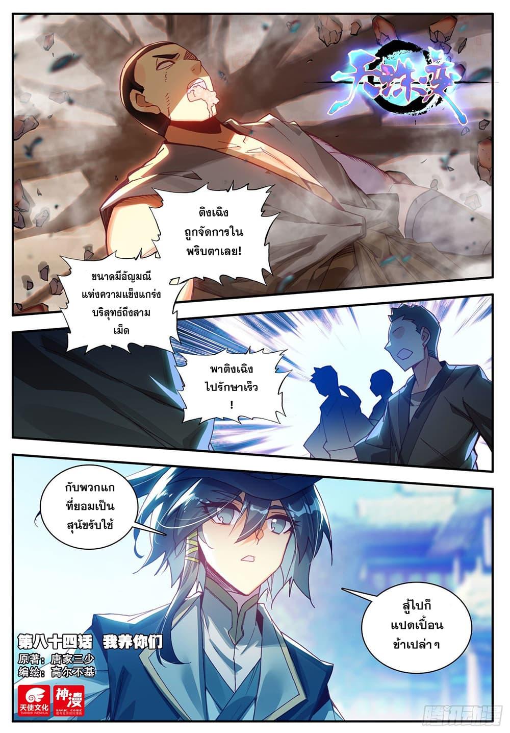 Manga-lc-com อ่านมังงะ อ่านการ์ตูน ออนไลน์ ฟรี Heavenly Jewel Change ตอนที่ 1 2 3 4 5 6 7 8 9 10 11 12 13 14 ฟรี ไม่มีโฆษณา Manga-lc - อ่าน มังงะ อ่าน การ์ตูน ออนไลน์ อ่านมังงะ ฟรี