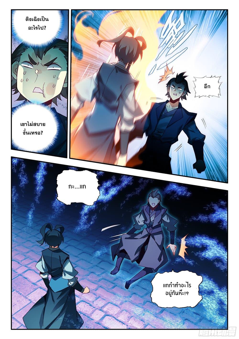 Manga-lc-com อ่านมังงะ อ่านการ์ตูน ออนไลน์ ฟรี Heavenly Jewel Change ตอนที่ 1 2 3 4 5 6 7 8 9 10 11 12 13 14 ฟรี ไม่มีโฆษณา Manga-lc - อ่าน มังงะ อ่าน การ์ตูน ออนไลน์ อ่านมังงะ ฟรี