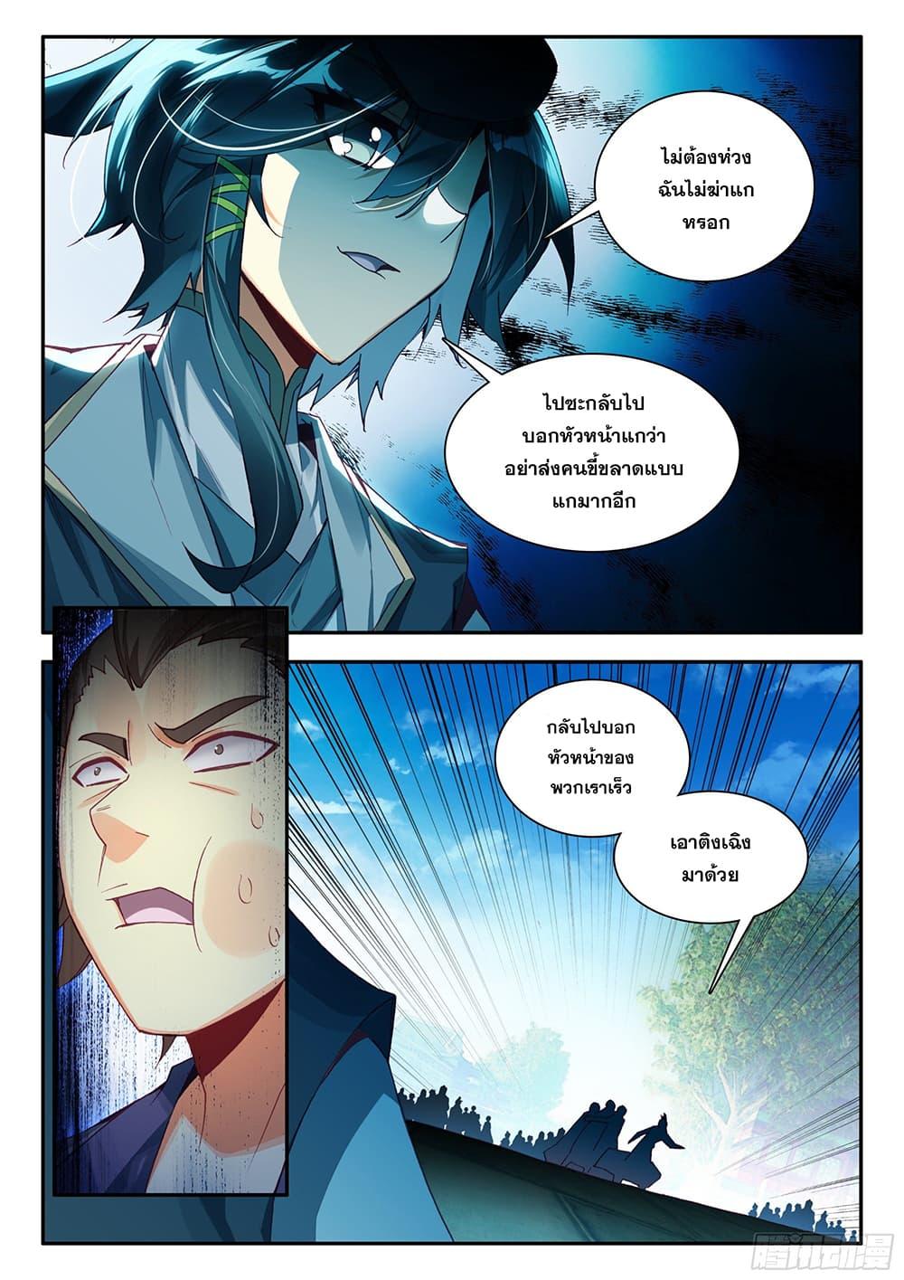 Manga-lc-com อ่านมังงะ อ่านการ์ตูน ออนไลน์ ฟรี Heavenly Jewel Change ตอนที่ 1 2 3 4 5 6 7 8 9 10 11 12 13 14 ฟรี ไม่มีโฆษณา Manga-lc - อ่าน มังงะ อ่าน การ์ตูน ออนไลน์ อ่านมังงะ ฟรี
