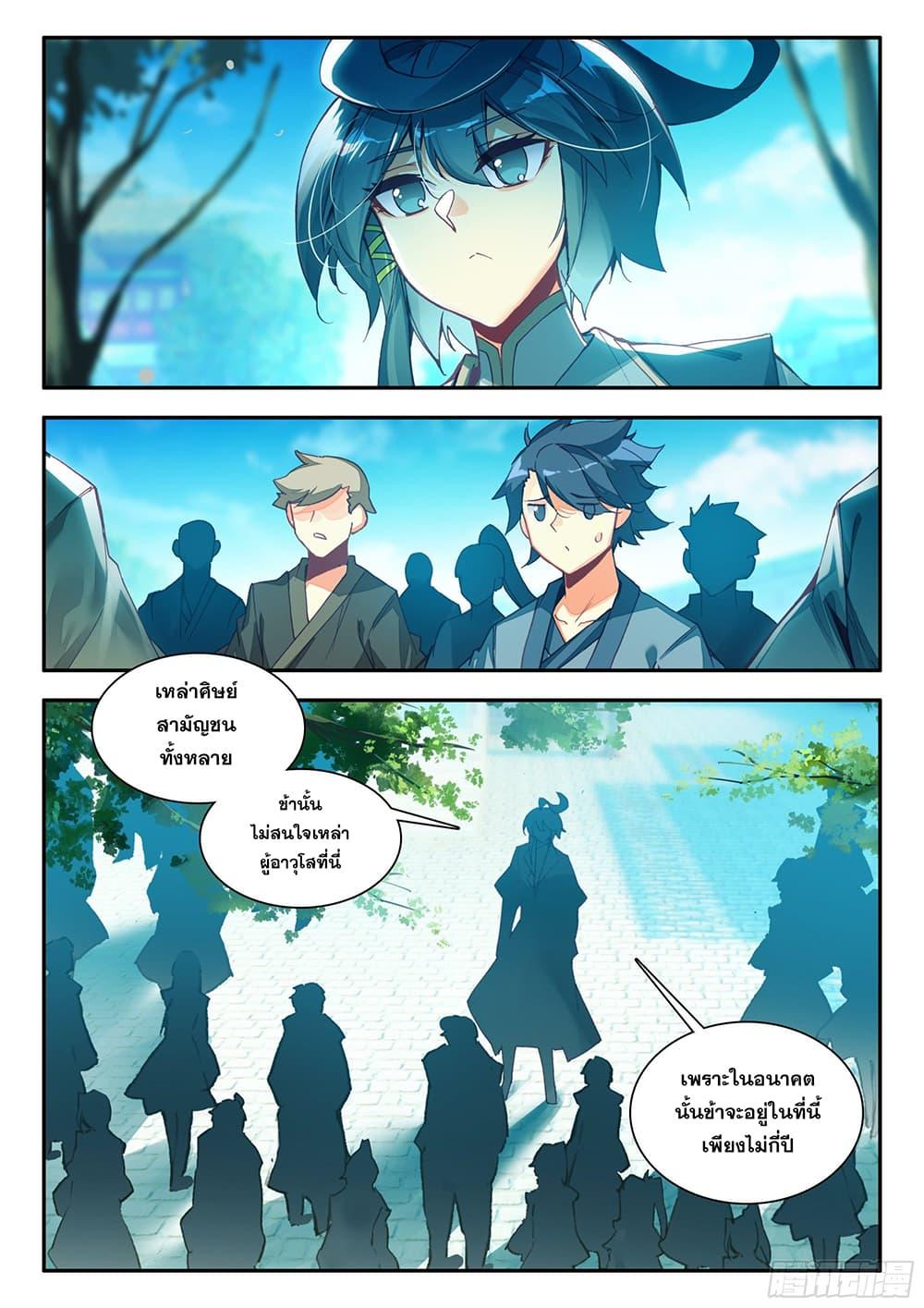 Manga-lc-com อ่านมังงะ อ่านการ์ตูน ออนไลน์ ฟรี Heavenly Jewel Change ตอนที่ 1 2 3 4 5 6 7 8 9 10 11 12 13 14 ฟรี ไม่มีโฆษณา Manga-lc - อ่าน มังงะ อ่าน การ์ตูน ออนไลน์ อ่านมังงะ ฟรี