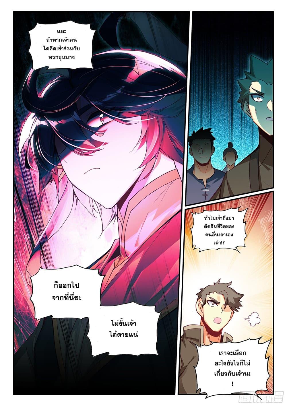Manga-lc-com อ่านมังงะ อ่านการ์ตูน ออนไลน์ ฟรี Heavenly Jewel Change ตอนที่ 1 2 3 4 5 6 7 8 9 10 11 12 13 14 ฟรี ไม่มีโฆษณา Manga-lc - อ่าน มังงะ อ่าน การ์ตูน ออนไลน์ อ่านมังงะ ฟรี