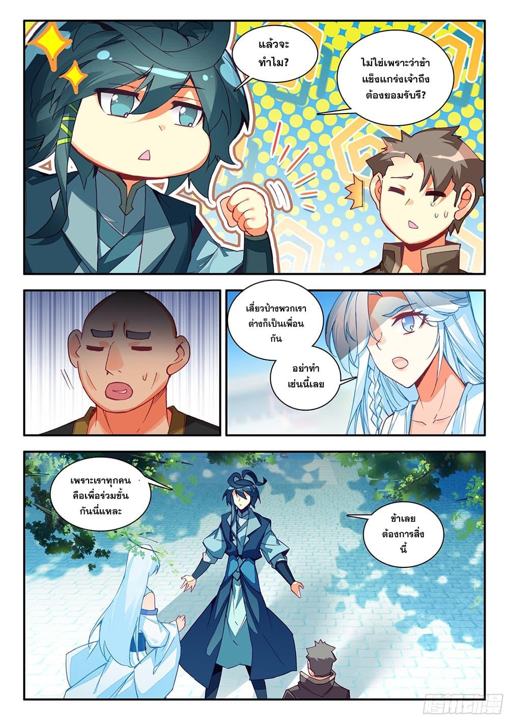 Manga-lc-com อ่านมังงะ อ่านการ์ตูน ออนไลน์ ฟรี Heavenly Jewel Change ตอนที่ 1 2 3 4 5 6 7 8 9 10 11 12 13 14 ฟรี ไม่มีโฆษณา Manga-lc - อ่าน มังงะ อ่าน การ์ตูน ออนไลน์ อ่านมังงะ ฟรี