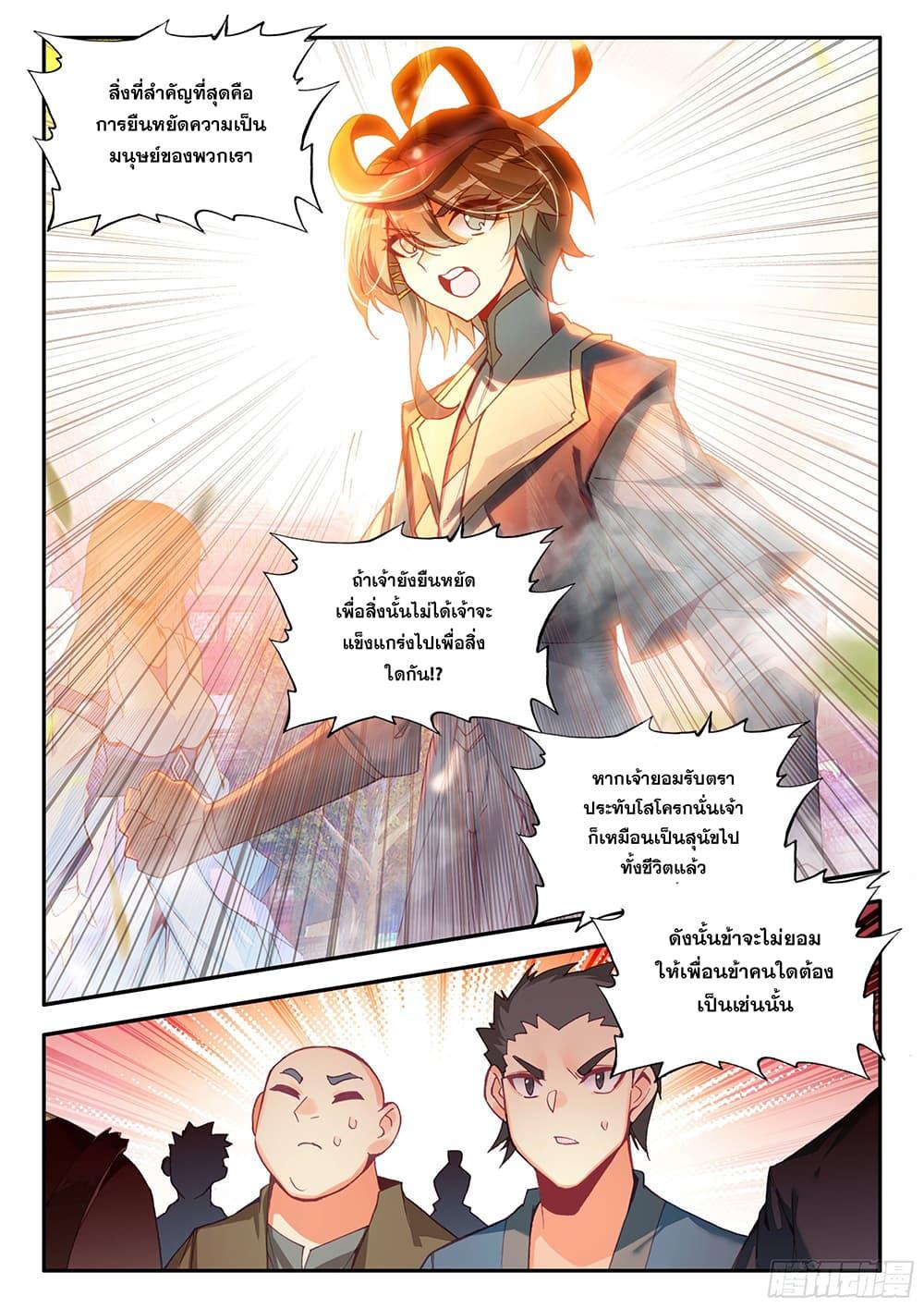 Manga-lc-com อ่านมังงะ อ่านการ์ตูน ออนไลน์ ฟรี Heavenly Jewel Change ตอนที่ 1 2 3 4 5 6 7 8 9 10 11 12 13 14 ฟรี ไม่มีโฆษณา Manga-lc - อ่าน มังงะ อ่าน การ์ตูน ออนไลน์ อ่านมังงะ ฟรี