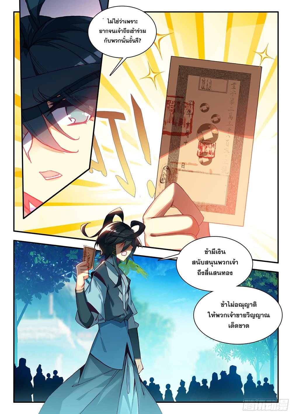 Manga-lc-com อ่านมังงะ อ่านการ์ตูน ออนไลน์ ฟรี Heavenly Jewel Change ตอนที่ 1 2 3 4 5 6 7 8 9 10 11 12 13 14 ฟรี ไม่มีโฆษณา Manga-lc - อ่าน มังงะ อ่าน การ์ตูน ออนไลน์ อ่านมังงะ ฟรี