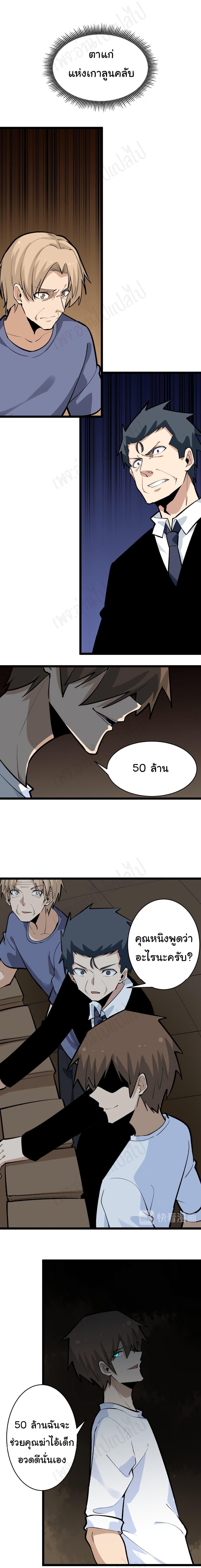 Manga-lc-com อ่านมังงะ อ่านการ์ตูน ออนไลน์ ฟรี Sanjie Taobao Store ตอนที่ 1 2 3 4 5 6 7 8 9 10 11 12 13 14 ฟรี ไม่มีโฆษณา Manga-lc - อ่าน มังงะ อ่าน การ์ตูน ออนไลน์ อ่านมังงะ ฟรี