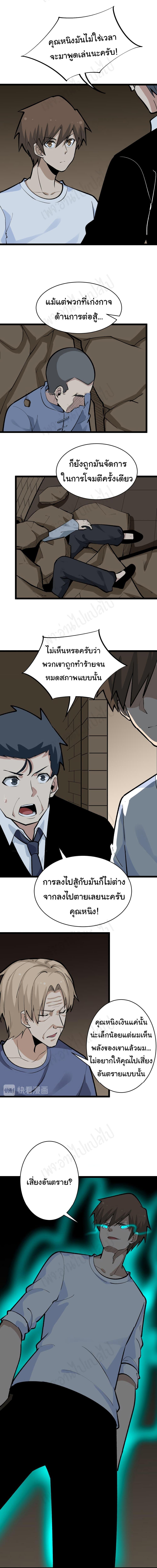 Manga-lc-com อ่านมังงะ อ่านการ์ตูน ออนไลน์ ฟรี Sanjie Taobao Store ตอนที่ 1 2 3 4 5 6 7 8 9 10 11 12 13 14 ฟรี ไม่มีโฆษณา Manga-lc - อ่าน มังงะ อ่าน การ์ตูน ออนไลน์ อ่านมังงะ ฟรี