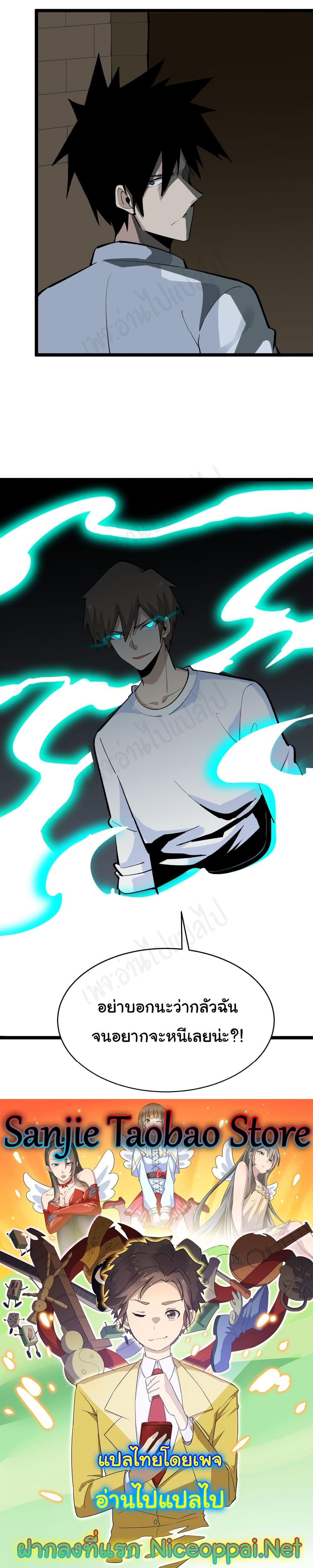 Manga-lc-com อ่านมังงะ อ่านการ์ตูน ออนไลน์ ฟรี Sanjie Taobao Store ตอนที่ 1 2 3 4 5 6 7 8 9 10 11 12 13 14 ฟรี ไม่มีโฆษณา Manga-lc - อ่าน มังงะ อ่าน การ์ตูน ออนไลน์ อ่านมังงะ ฟรี