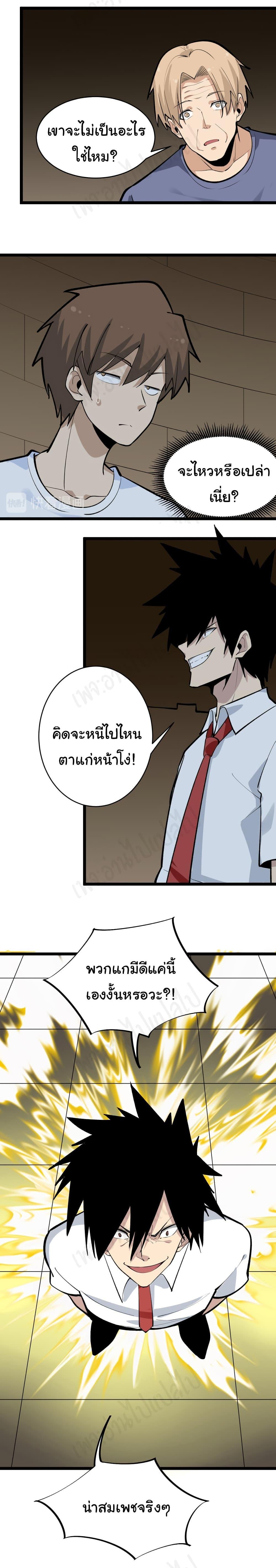 Manga-lc-com อ่านมังงะ อ่านการ์ตูน ออนไลน์ ฟรี Sanjie Taobao Store ตอนที่ 1 2 3 4 5 6 7 8 9 10 11 12 13 14 ฟรี ไม่มีโฆษณา Manga-lc - อ่าน มังงะ อ่าน การ์ตูน ออนไลน์ อ่านมังงะ ฟรี