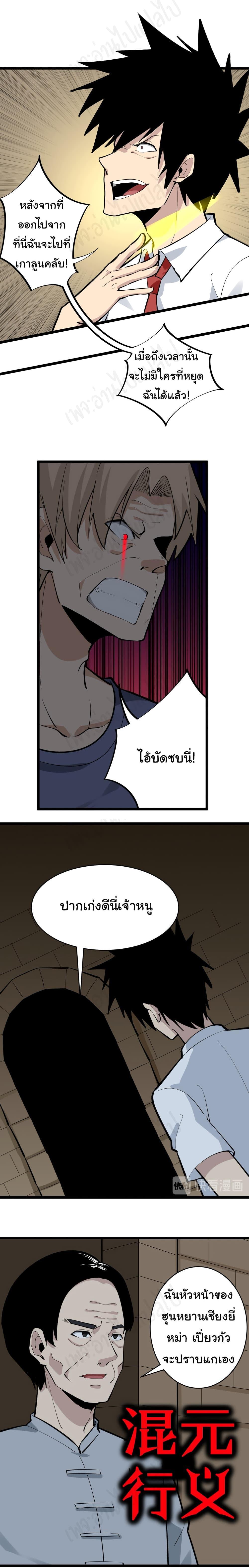 Manga-lc-com อ่านมังงะ อ่านการ์ตูน ออนไลน์ ฟรี Sanjie Taobao Store ตอนที่ 1 2 3 4 5 6 7 8 9 10 11 12 13 14 ฟรี ไม่มีโฆษณา Manga-lc - อ่าน มังงะ อ่าน การ์ตูน ออนไลน์ อ่านมังงะ ฟรี