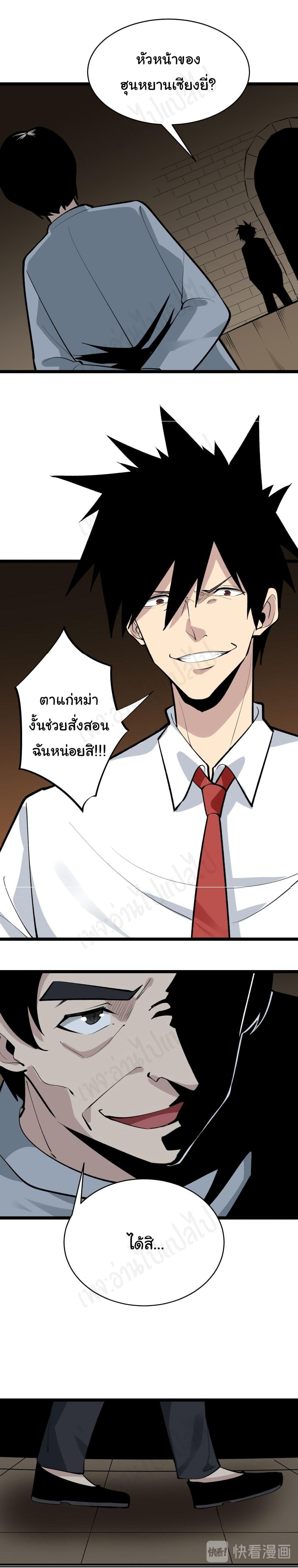 Manga-lc-com อ่านมังงะ อ่านการ์ตูน ออนไลน์ ฟรี Sanjie Taobao Store ตอนที่ 1 2 3 4 5 6 7 8 9 10 11 12 13 14 ฟรี ไม่มีโฆษณา Manga-lc - อ่าน มังงะ อ่าน การ์ตูน ออนไลน์ อ่านมังงะ ฟรี