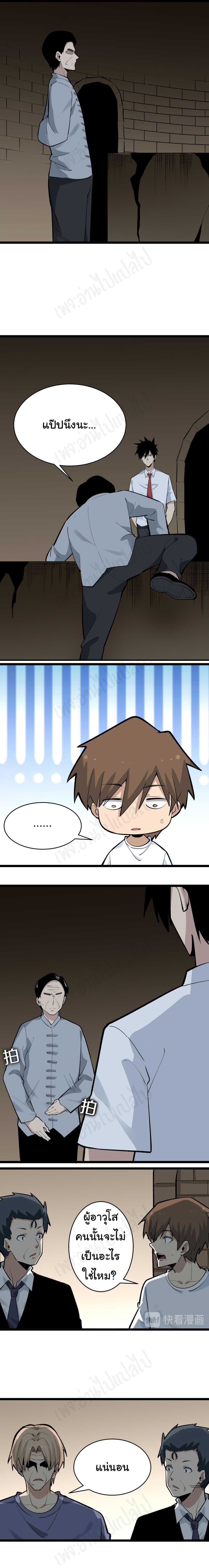 Manga-lc-com อ่านมังงะ อ่านการ์ตูน ออนไลน์ ฟรี Sanjie Taobao Store ตอนที่ 1 2 3 4 5 6 7 8 9 10 11 12 13 14 ฟรี ไม่มีโฆษณา Manga-lc - อ่าน มังงะ อ่าน การ์ตูน ออนไลน์ อ่านมังงะ ฟรี