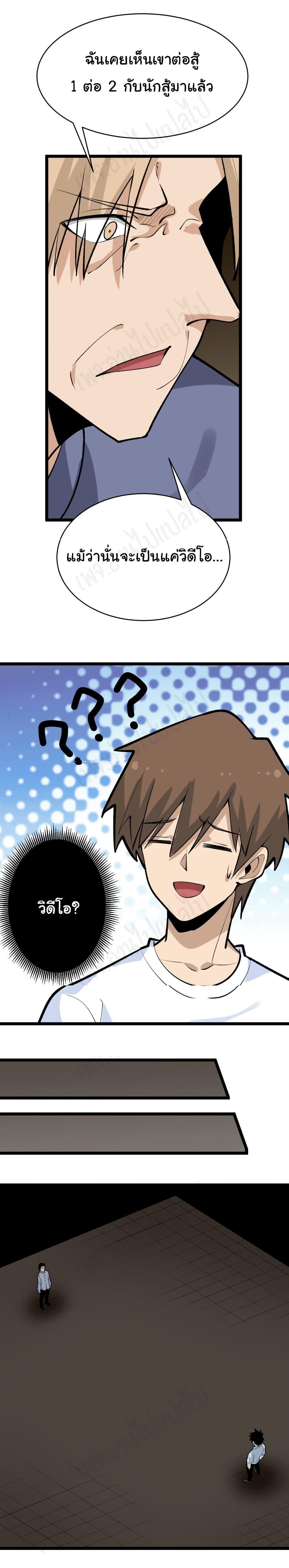 Manga-lc-com อ่านมังงะ อ่านการ์ตูน ออนไลน์ ฟรี Sanjie Taobao Store ตอนที่ 1 2 3 4 5 6 7 8 9 10 11 12 13 14 ฟรี ไม่มีโฆษณา Manga-lc - อ่าน มังงะ อ่าน การ์ตูน ออนไลน์ อ่านมังงะ ฟรี