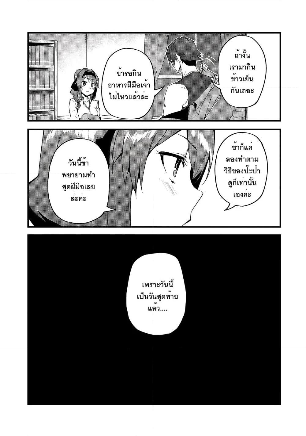 Manga-lc-com อ่านมังงะ อ่านการ์ตูน ออนไลน์ ฟรี S Rank Boukensha de aru Ore no Musume-tachi wa Juudo no Father Con deshita ตอนที่ 1 2 3 4 5 6 7 8 9 10 11 12 13 14 ฟรี ไม่มีโฆษณา Manga-lc - อ่าน มังงะ อ่าน การ์ตูน ออนไลน์ อ่านมังงะ ฟรี