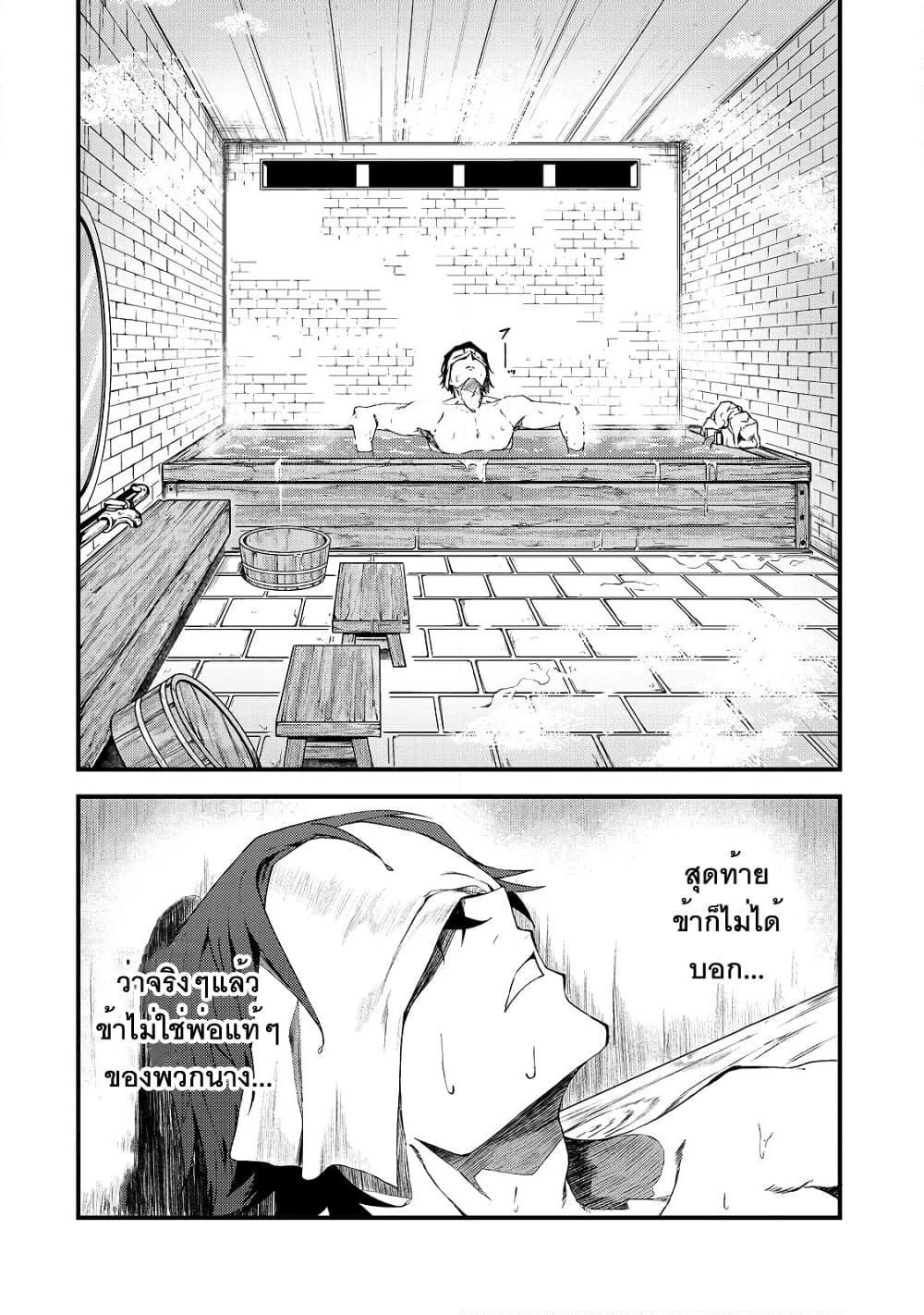 Manga-lc-com อ่านมังงะ อ่านการ์ตูน ออนไลน์ ฟรี S Rank Boukensha de aru Ore no Musume-tachi wa Juudo no Father Con deshita ตอนที่ 1 2 3 4 5 6 7 8 9 10 11 12 13 14 ฟรี ไม่มีโฆษณา Manga-lc - อ่าน มังงะ อ่าน การ์ตูน ออนไลน์ อ่านมังงะ ฟรี