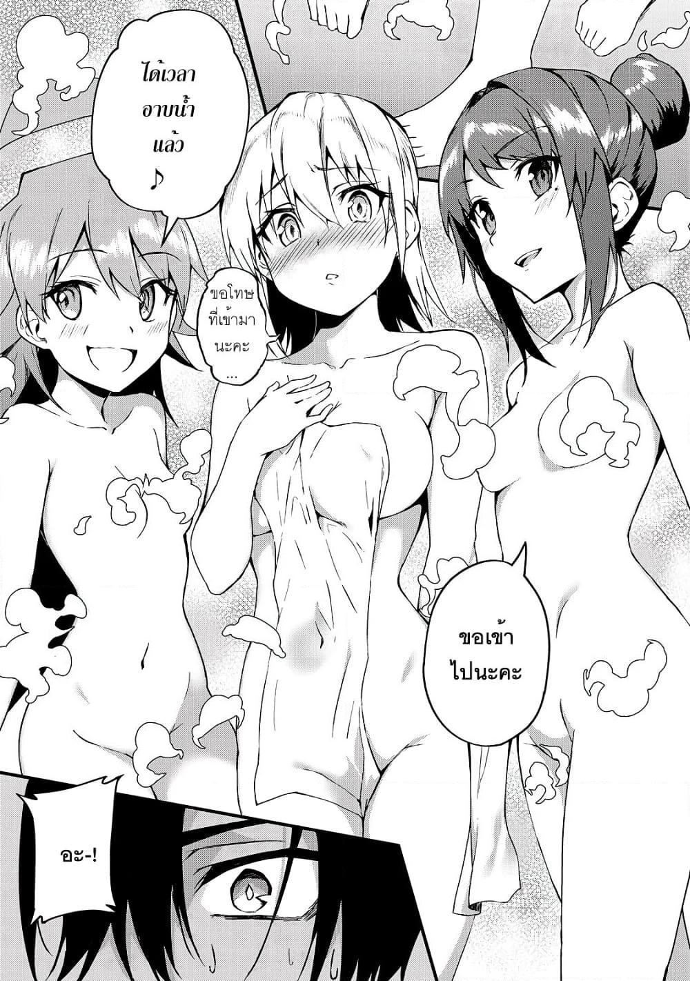 Manga-lc-com อ่านมังงะ อ่านการ์ตูน ออนไลน์ ฟรี S Rank Boukensha de aru Ore no Musume-tachi wa Juudo no Father Con deshita ตอนที่ 1 2 3 4 5 6 7 8 9 10 11 12 13 14 ฟรี ไม่มีโฆษณา Manga-lc - อ่าน มังงะ อ่าน การ์ตูน ออนไลน์ อ่านมังงะ ฟรี