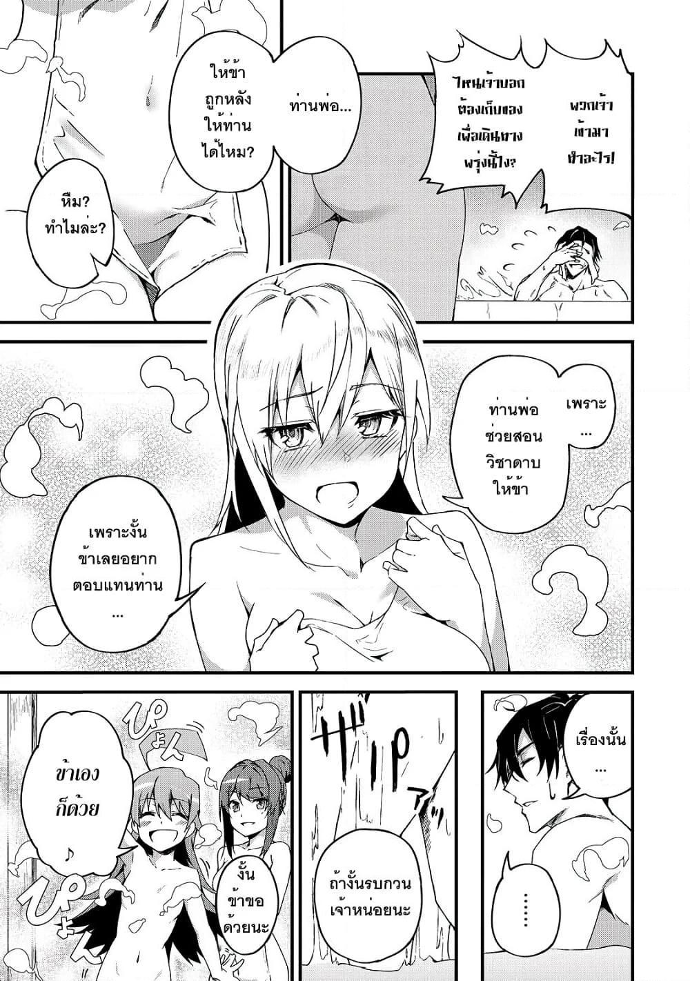 Manga-lc-com อ่านมังงะ อ่านการ์ตูน ออนไลน์ ฟรี S Rank Boukensha de aru Ore no Musume-tachi wa Juudo no Father Con deshita ตอนที่ 1 2 3 4 5 6 7 8 9 10 11 12 13 14 ฟรี ไม่มีโฆษณา Manga-lc - อ่าน มังงะ อ่าน การ์ตูน ออนไลน์ อ่านมังงะ ฟรี