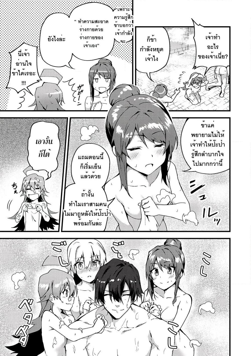 Manga-lc-com อ่านมังงะ อ่านการ์ตูน ออนไลน์ ฟรี S Rank Boukensha de aru Ore no Musume-tachi wa Juudo no Father Con deshita ตอนที่ 1 2 3 4 5 6 7 8 9 10 11 12 13 14 ฟรี ไม่มีโฆษณา Manga-lc - อ่าน มังงะ อ่าน การ์ตูน ออนไลน์ อ่านมังงะ ฟรี