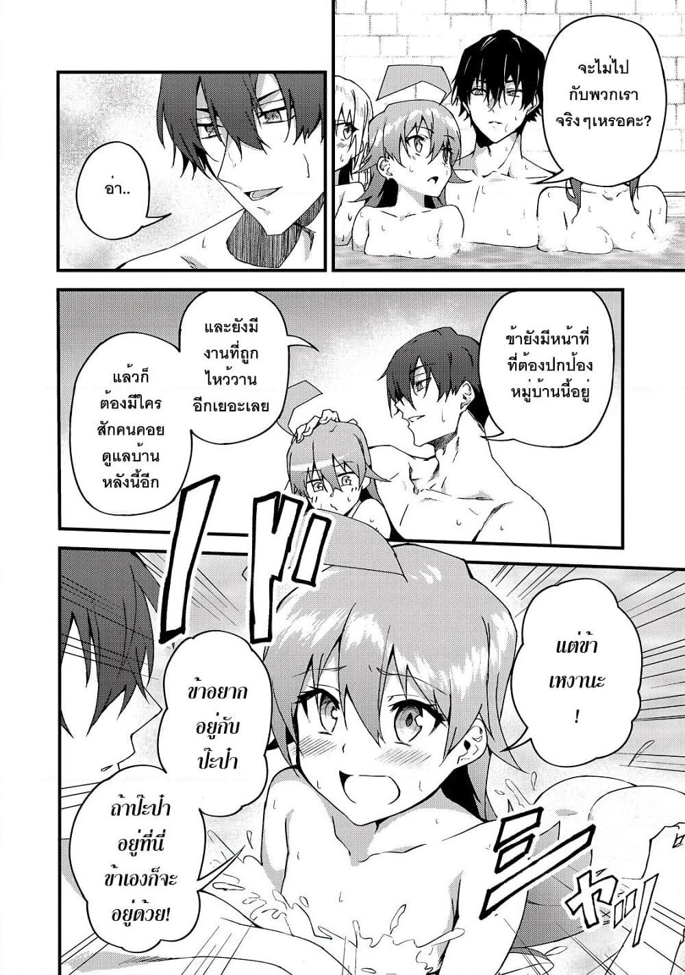 Manga-lc-com อ่านมังงะ อ่านการ์ตูน ออนไลน์ ฟรี S Rank Boukensha de aru Ore no Musume-tachi wa Juudo no Father Con deshita ตอนที่ 1 2 3 4 5 6 7 8 9 10 11 12 13 14 ฟรี ไม่มีโฆษณา Manga-lc - อ่าน มังงะ อ่าน การ์ตูน ออนไลน์ อ่านมังงะ ฟรี