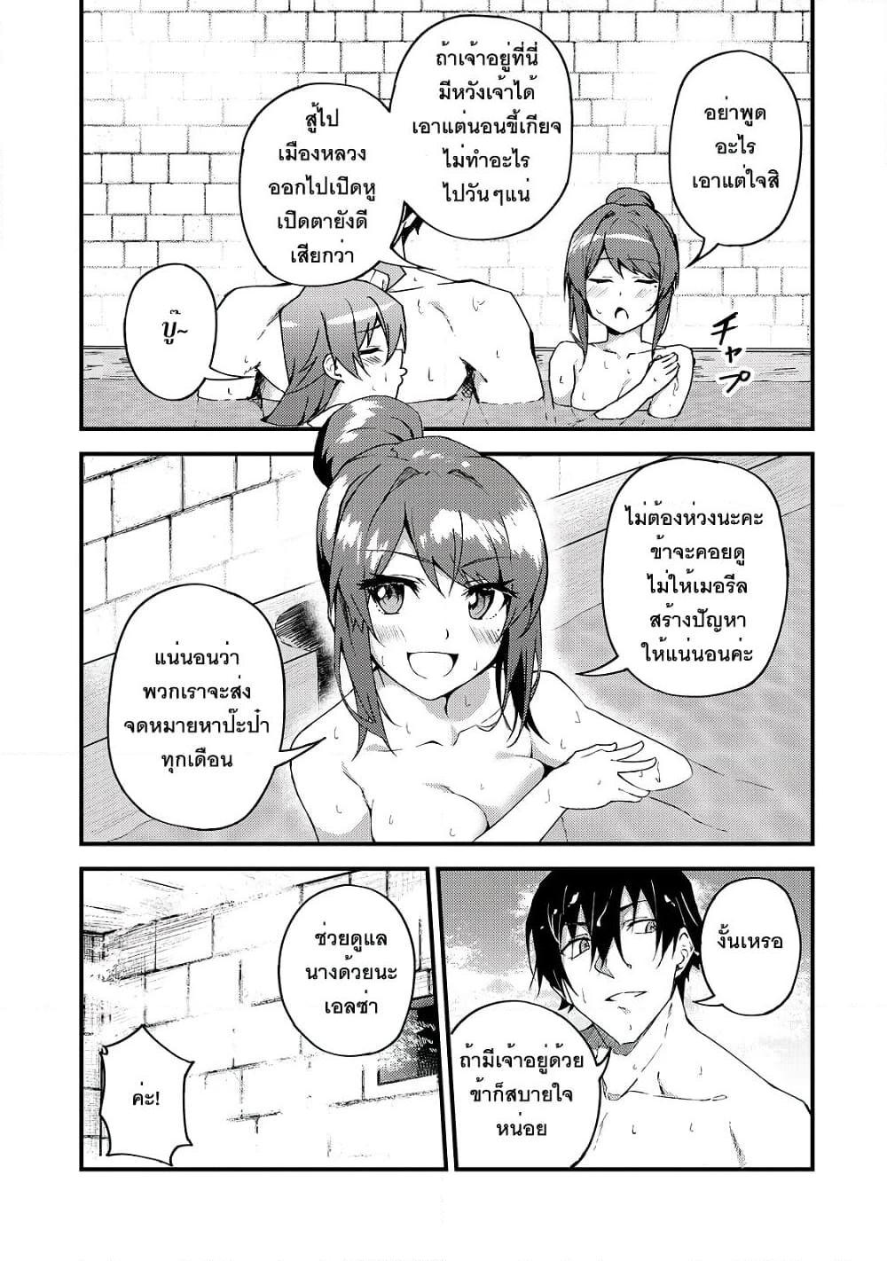 Manga-lc-com อ่านมังงะ อ่านการ์ตูน ออนไลน์ ฟรี S Rank Boukensha de aru Ore no Musume-tachi wa Juudo no Father Con deshita ตอนที่ 1 2 3 4 5 6 7 8 9 10 11 12 13 14 ฟรี ไม่มีโฆษณา Manga-lc - อ่าน มังงะ อ่าน การ์ตูน ออนไลน์ อ่านมังงะ ฟรี