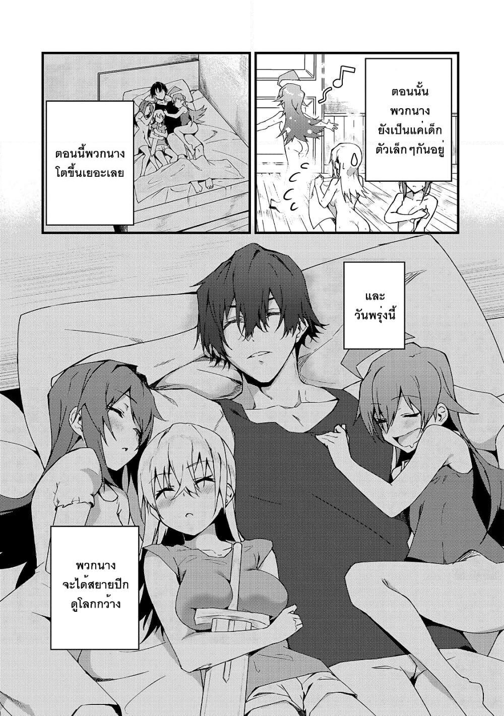 Manga-lc-com อ่านมังงะ อ่านการ์ตูน ออนไลน์ ฟรี S Rank Boukensha de aru Ore no Musume-tachi wa Juudo no Father Con deshita ตอนที่ 1 2 3 4 5 6 7 8 9 10 11 12 13 14 ฟรี ไม่มีโฆษณา Manga-lc - อ่าน มังงะ อ่าน การ์ตูน ออนไลน์ อ่านมังงะ ฟรี