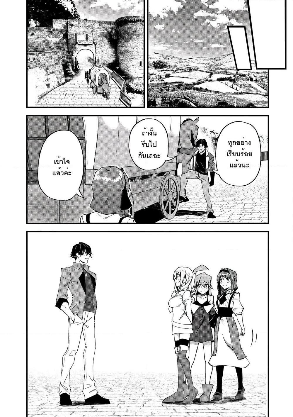 Manga-lc-com อ่านมังงะ อ่านการ์ตูน ออนไลน์ ฟรี S Rank Boukensha de aru Ore no Musume-tachi wa Juudo no Father Con deshita ตอนที่ 1 2 3 4 5 6 7 8 9 10 11 12 13 14 ฟรี ไม่มีโฆษณา Manga-lc - อ่าน มังงะ อ่าน การ์ตูน ออนไลน์ อ่านมังงะ ฟรี