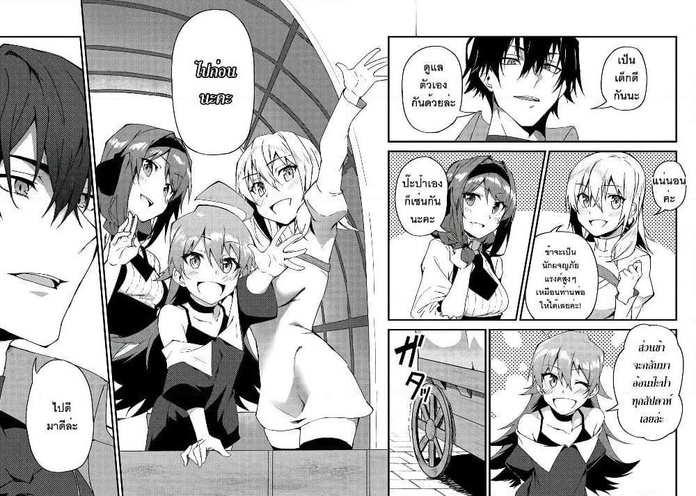 Manga-lc-com อ่านมังงะ อ่านการ์ตูน ออนไลน์ ฟรี S Rank Boukensha de aru Ore no Musume-tachi wa Juudo no Father Con deshita ตอนที่ 1 2 3 4 5 6 7 8 9 10 11 12 13 14 ฟรี ไม่มีโฆษณา Manga-lc - อ่าน มังงะ อ่าน การ์ตูน ออนไลน์ อ่านมังงะ ฟรี