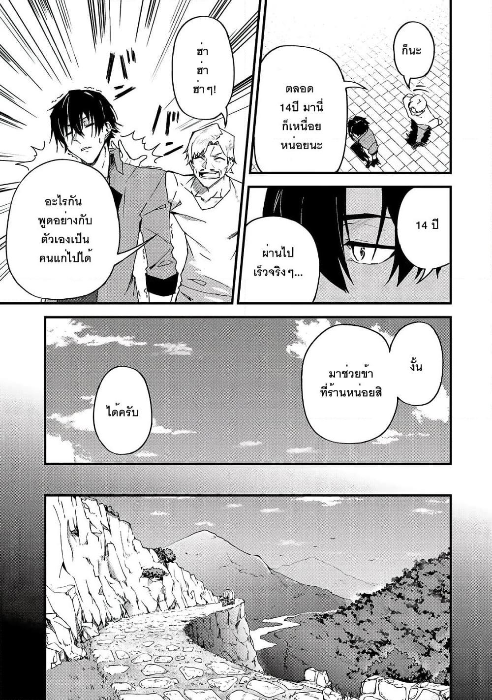 Manga-lc-com อ่านมังงะ อ่านการ์ตูน ออนไลน์ ฟรี S Rank Boukensha de aru Ore no Musume-tachi wa Juudo no Father Con deshita ตอนที่ 1 2 3 4 5 6 7 8 9 10 11 12 13 14 ฟรี ไม่มีโฆษณา Manga-lc - อ่าน มังงะ อ่าน การ์ตูน ออนไลน์ อ่านมังงะ ฟรี