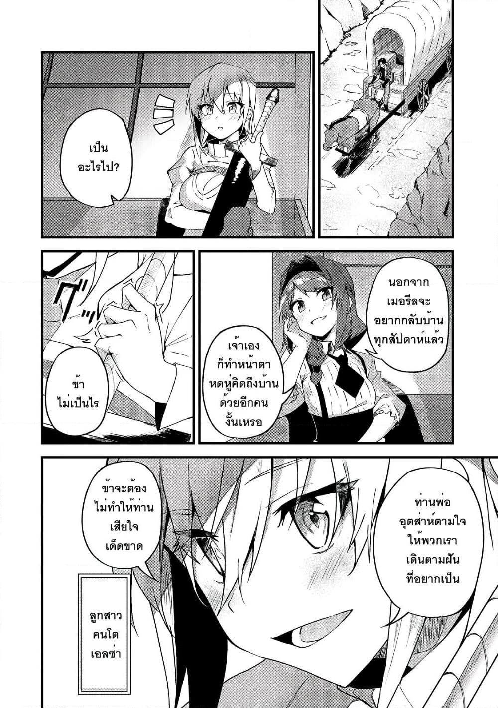 Manga-lc-com อ่านมังงะ อ่านการ์ตูน ออนไลน์ ฟรี S Rank Boukensha de aru Ore no Musume-tachi wa Juudo no Father Con deshita ตอนที่ 1 2 3 4 5 6 7 8 9 10 11 12 13 14 ฟรี ไม่มีโฆษณา Manga-lc - อ่าน มังงะ อ่าน การ์ตูน ออนไลน์ อ่านมังงะ ฟรี