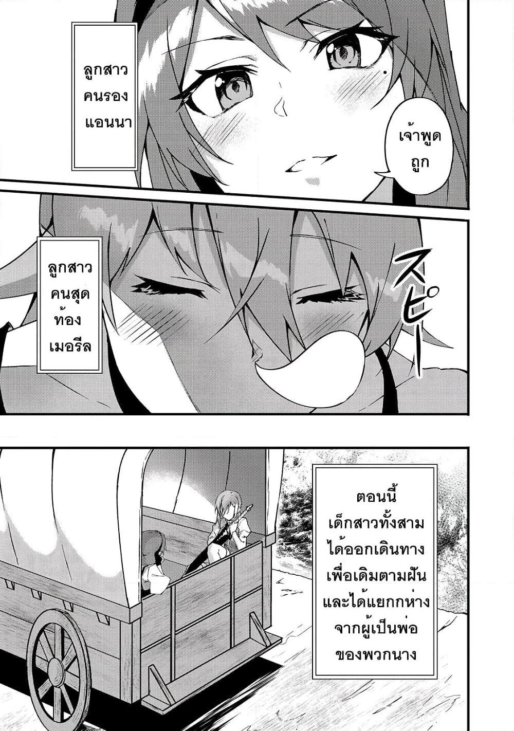 Manga-lc-com อ่านมังงะ อ่านการ์ตูน ออนไลน์ ฟรี S Rank Boukensha de aru Ore no Musume-tachi wa Juudo no Father Con deshita ตอนที่ 1 2 3 4 5 6 7 8 9 10 11 12 13 14 ฟรี ไม่มีโฆษณา Manga-lc - อ่าน มังงะ อ่าน การ์ตูน ออนไลน์ อ่านมังงะ ฟรี