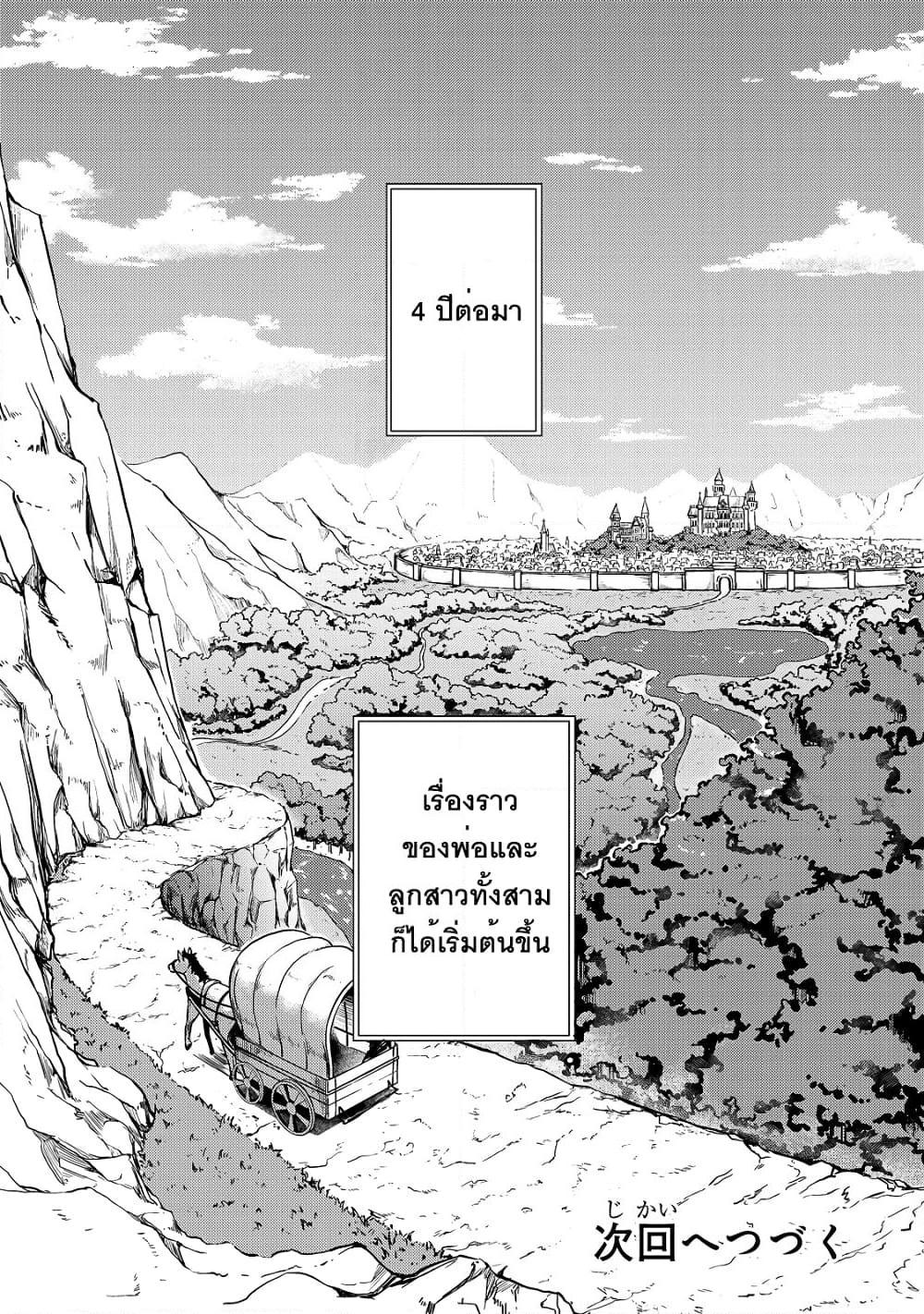 Manga-lc-com อ่านมังงะ อ่านการ์ตูน ออนไลน์ ฟรี S Rank Boukensha de aru Ore no Musume-tachi wa Juudo no Father Con deshita ตอนที่ 1 2 3 4 5 6 7 8 9 10 11 12 13 14 ฟรี ไม่มีโฆษณา Manga-lc - อ่าน มังงะ อ่าน การ์ตูน ออนไลน์ อ่านมังงะ ฟรี