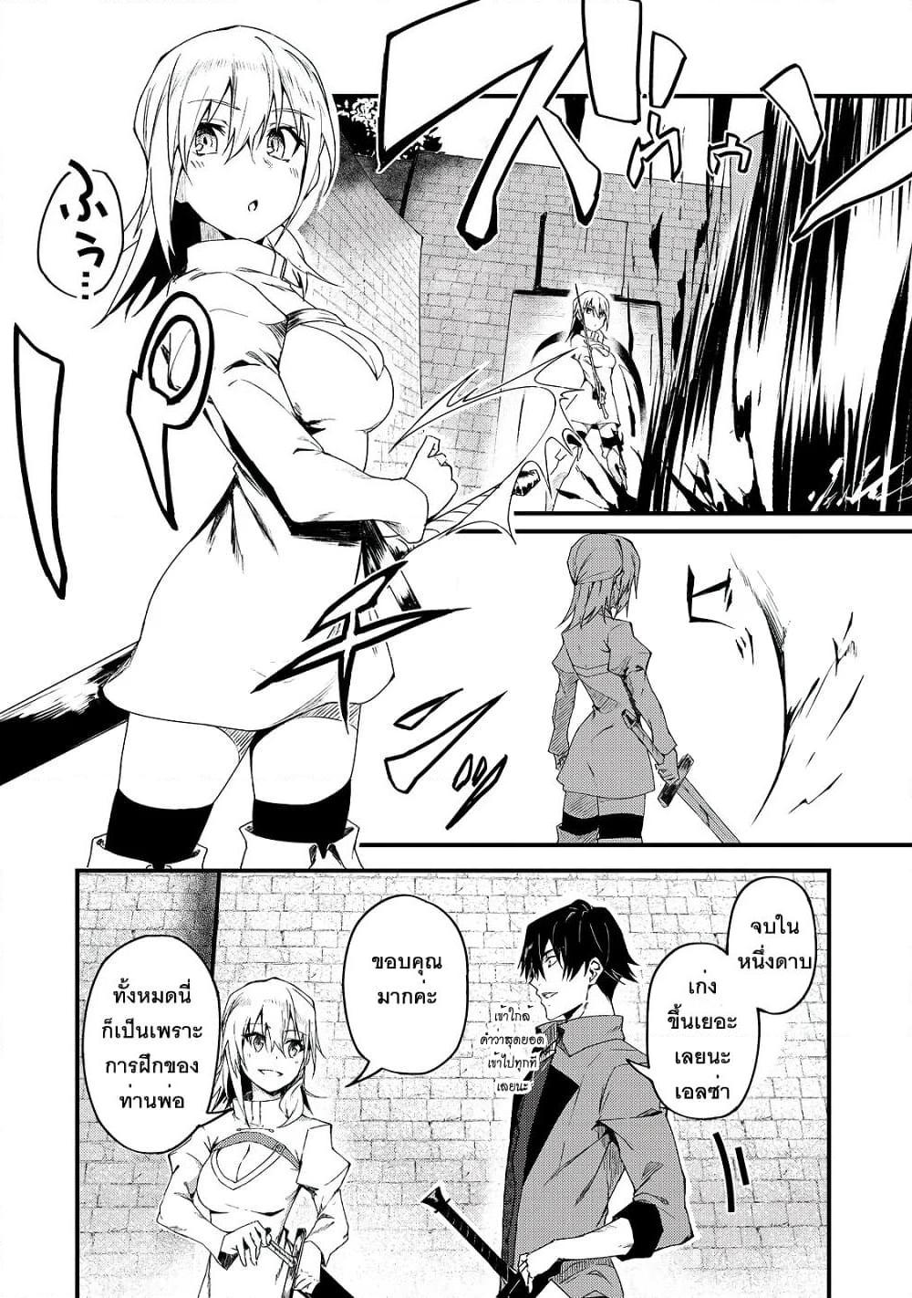 Manga-lc-com อ่านมังงะ อ่านการ์ตูน ออนไลน์ ฟรี S Rank Boukensha de aru Ore no Musume-tachi wa Juudo no Father Con deshita ตอนที่ 1 2 3 4 5 6 7 8 9 10 11 12 13 14 ฟรี ไม่มีโฆษณา Manga-lc - อ่าน มังงะ อ่าน การ์ตูน ออนไลน์ อ่านมังงะ ฟรี