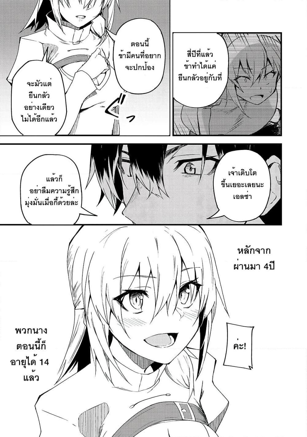 Manga-lc-com อ่านมังงะ อ่านการ์ตูน ออนไลน์ ฟรี S Rank Boukensha de aru Ore no Musume-tachi wa Juudo no Father Con deshita ตอนที่ 1 2 3 4 5 6 7 8 9 10 11 12 13 14 ฟรี ไม่มีโฆษณา Manga-lc - อ่าน มังงะ อ่าน การ์ตูน ออนไลน์ อ่านมังงะ ฟรี