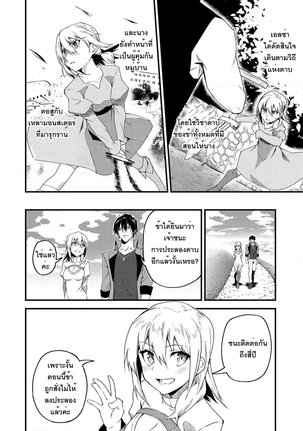 Manga-lc-com อ่านมังงะ อ่านการ์ตูน ออนไลน์ ฟรี S Rank Boukensha de aru Ore no Musume-tachi wa Juudo no Father Con deshita ตอนที่ 1 2 3 4 5 6 7 8 9 10 11 12 13 14 ฟรี ไม่มีโฆษณา Manga-lc - อ่าน มังงะ อ่าน การ์ตูน ออนไลน์ อ่านมังงะ ฟรี