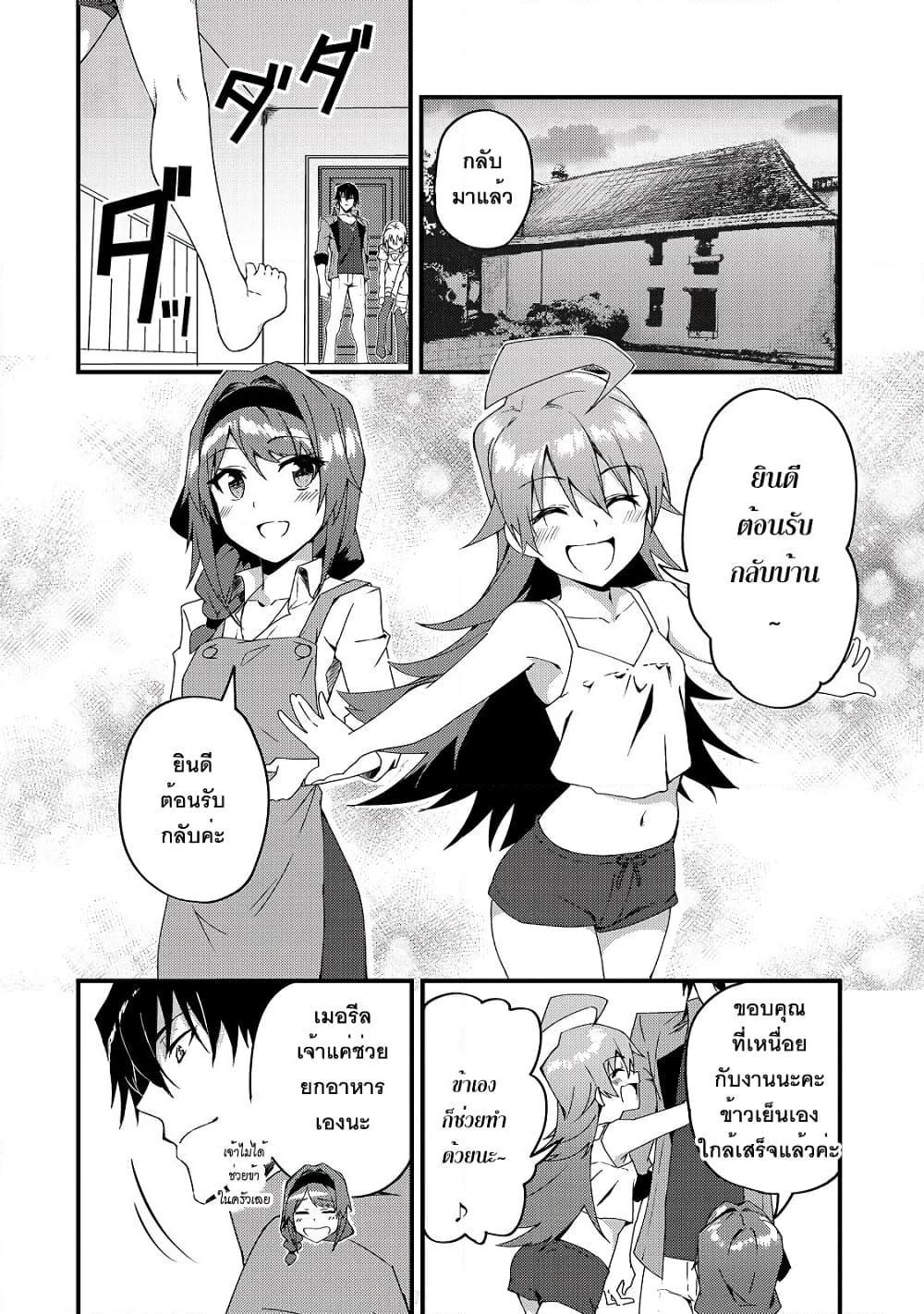 Manga-lc-com อ่านมังงะ อ่านการ์ตูน ออนไลน์ ฟรี S Rank Boukensha de aru Ore no Musume-tachi wa Juudo no Father Con deshita ตอนที่ 1 2 3 4 5 6 7 8 9 10 11 12 13 14 ฟรี ไม่มีโฆษณา Manga-lc - อ่าน มังงะ อ่าน การ์ตูน ออนไลน์ อ่านมังงะ ฟรี