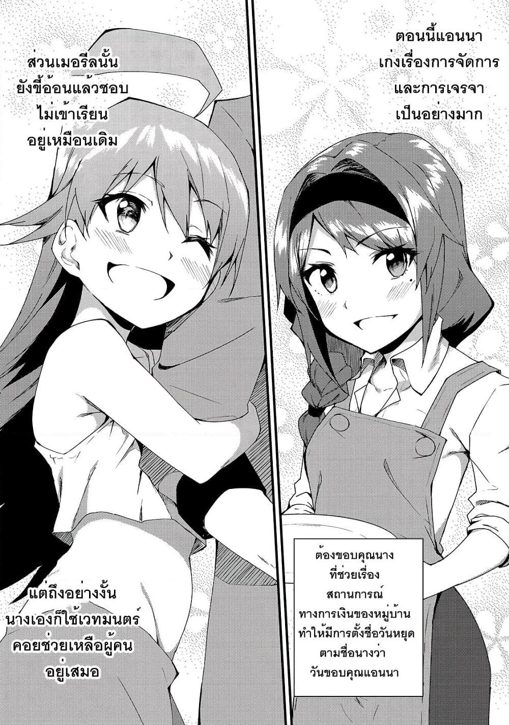 Manga-lc-com อ่านมังงะ อ่านการ์ตูน ออนไลน์ ฟรี S Rank Boukensha de aru Ore no Musume-tachi wa Juudo no Father Con deshita ตอนที่ 1 2 3 4 5 6 7 8 9 10 11 12 13 14 ฟรี ไม่มีโฆษณา Manga-lc - อ่าน มังงะ อ่าน การ์ตูน ออนไลน์ อ่านมังงะ ฟรี