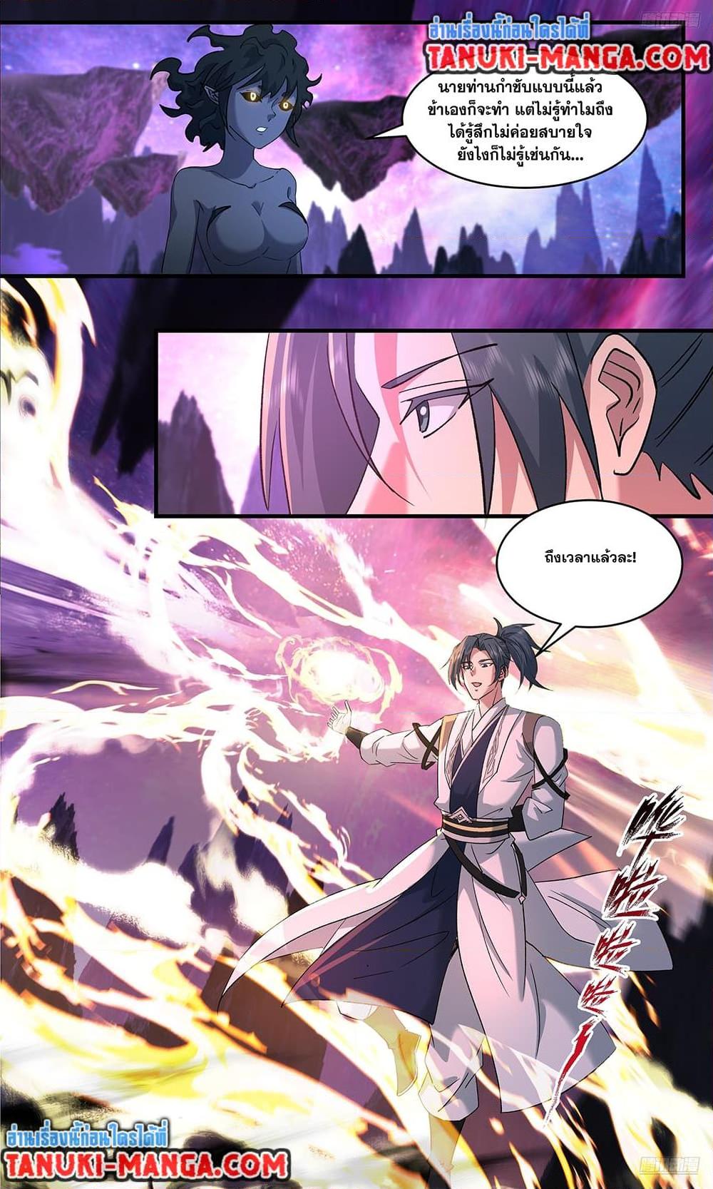 Manga-lc-com อ่านมังงะ อ่านการ์ตูน ออนไลน์ ฟรี Martial Peak เทพยุทธ์เหนือโลก ตอนที่ 1 2 3 4 5 6 7 8 9 10 11 12 13 14 ฟรี ไม่มีโฆษณา Manga-lc - อ่าน มังงะ อ่าน การ์ตูน ออนไลน์ อ่านมังงะ ฟรี