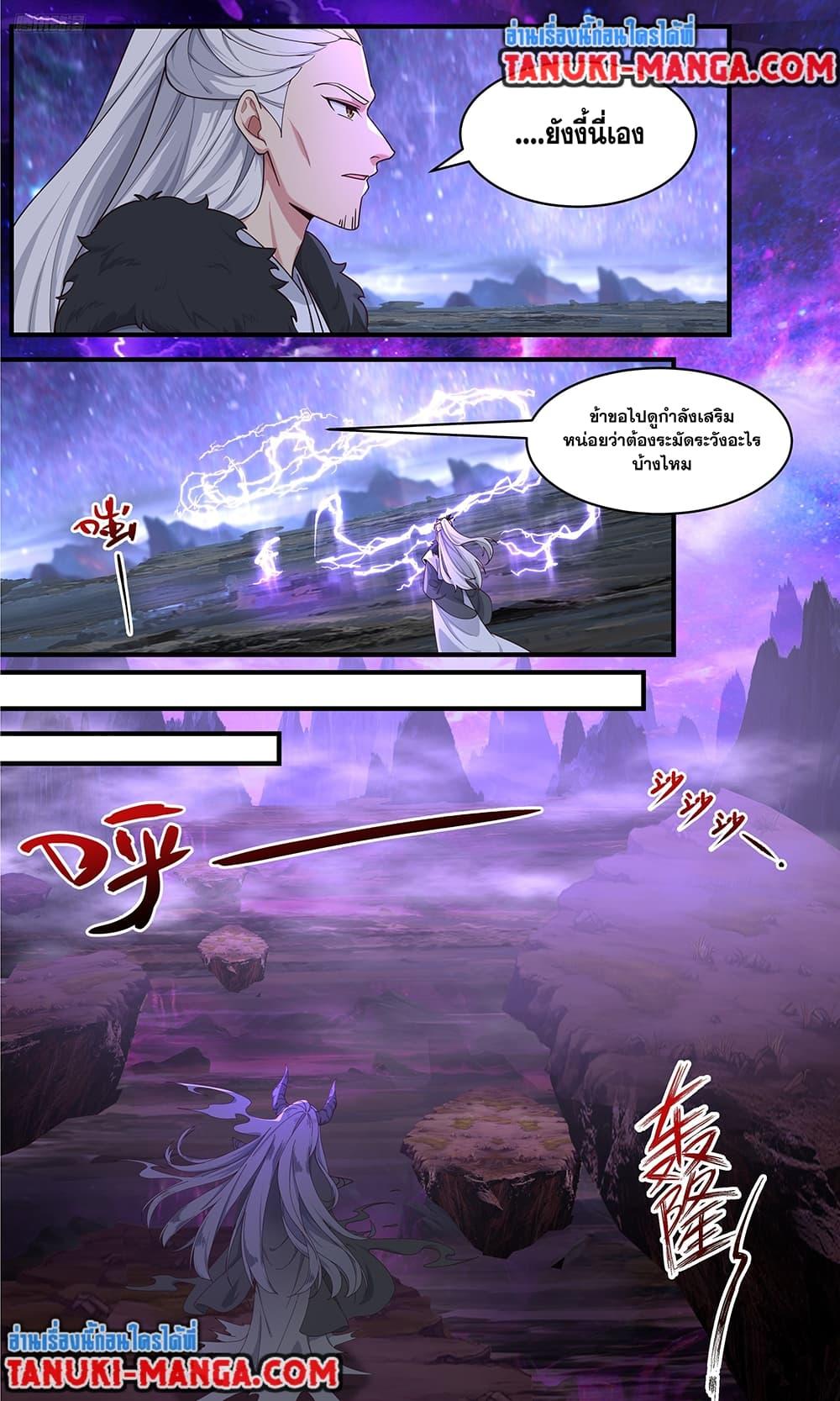 Manga-lc-com อ่านมังงะ อ่านการ์ตูน ออนไลน์ ฟรี Martial Peak เทพยุทธ์เหนือโลก ตอนที่ 1 2 3 4 5 6 7 8 9 10 11 12 13 14 ฟรี ไม่มีโฆษณา Manga-lc - อ่าน มังงะ อ่าน การ์ตูน ออนไลน์ อ่านมังงะ ฟรี