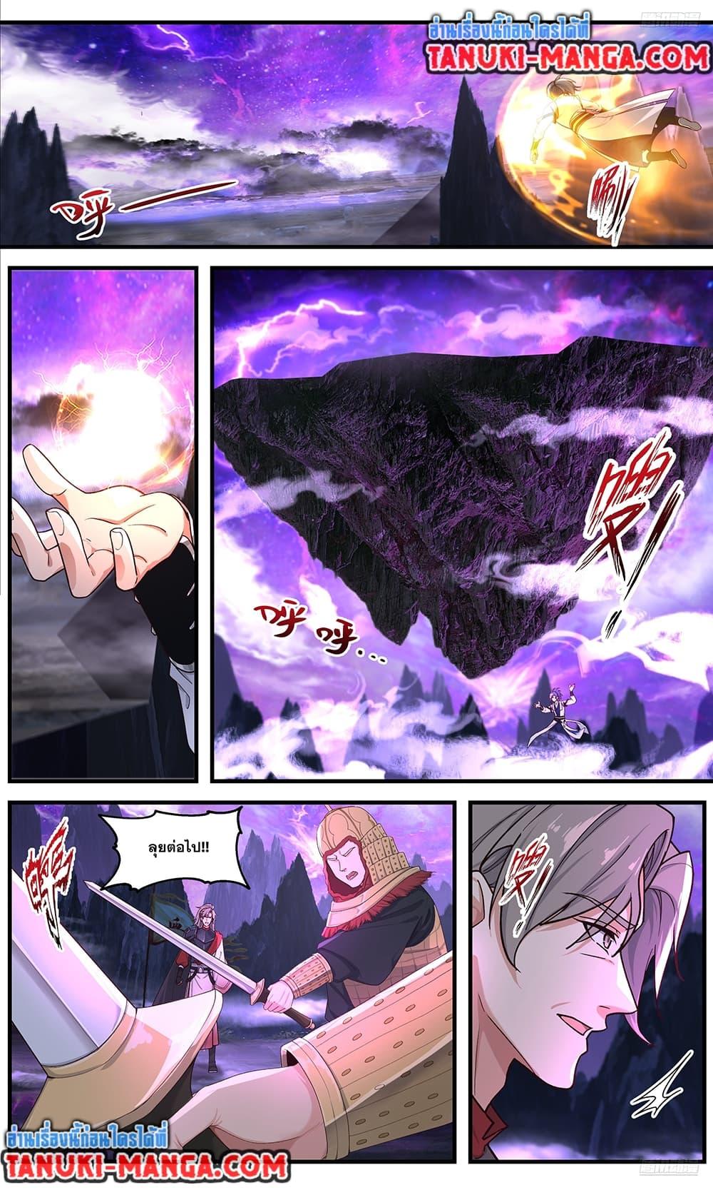 Manga-lc-com อ่านมังงะ อ่านการ์ตูน ออนไลน์ ฟรี Martial Peak เทพยุทธ์เหนือโลก ตอนที่ 1 2 3 4 5 6 7 8 9 10 11 12 13 14 ฟรี ไม่มีโฆษณา Manga-lc - อ่าน มังงะ อ่าน การ์ตูน ออนไลน์ อ่านมังงะ ฟรี