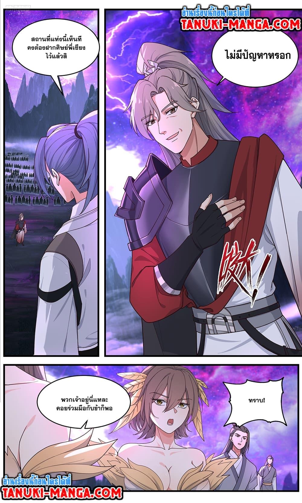 Manga-lc-com อ่านมังงะ อ่านการ์ตูน ออนไลน์ ฟรี Martial Peak เทพยุทธ์เหนือโลก ตอนที่ 1 2 3 4 5 6 7 8 9 10 11 12 13 14 ฟรี ไม่มีโฆษณา Manga-lc - อ่าน มังงะ อ่าน การ์ตูน ออนไลน์ อ่านมังงะ ฟรี