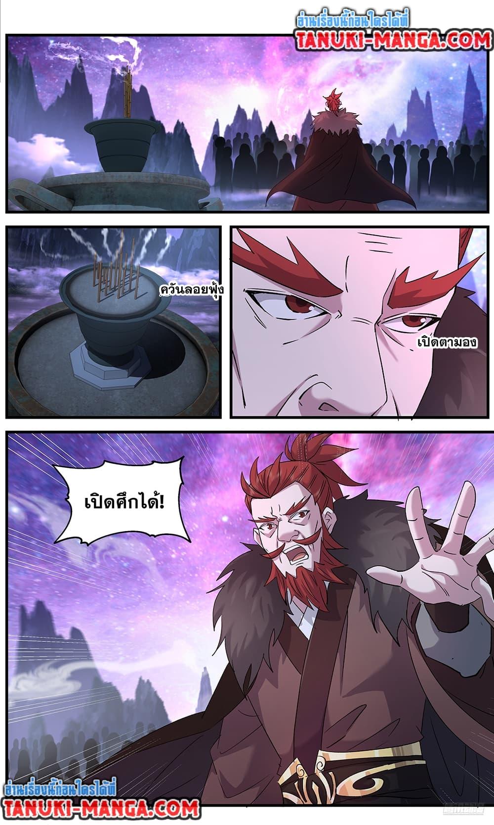 Manga-lc-com อ่านมังงะ อ่านการ์ตูน ออนไลน์ ฟรี Martial Peak เทพยุทธ์เหนือโลก ตอนที่ 1 2 3 4 5 6 7 8 9 10 11 12 13 14 ฟรี ไม่มีโฆษณา Manga-lc - อ่าน มังงะ อ่าน การ์ตูน ออนไลน์ อ่านมังงะ ฟรี