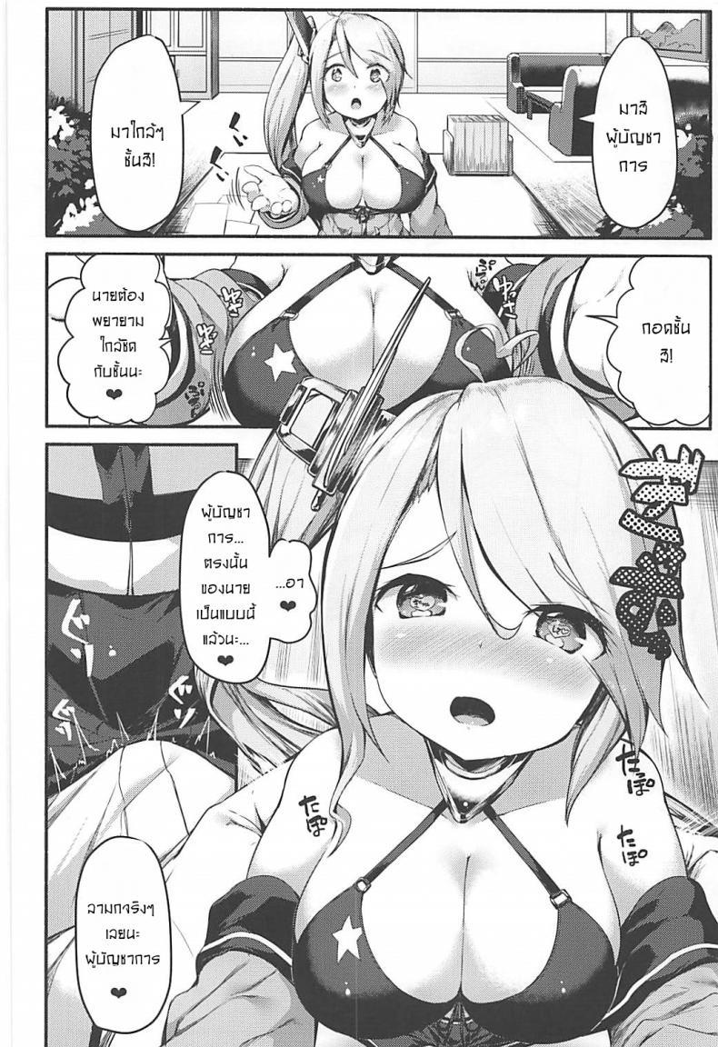Doujin-Lc- อ่าน โดจิน มังฮวา เกาหลี ญี่ปุ่น จีน แปลไทย มาทำเด็กด้วยกันนะคะ [ROCK CLIME (Danbo)] Portland no Yawaraka na Tawawa - Soft TA-WA-WA of Portland (Azur Lane) ตอนที่ 1 2 3 4 5 6 7 8 9 10 11 12 13 14 ฟรี ไม่มีโฆษณา อ่าน โดจิน Manhwa เกาหลี ญี่ปุ่น จีน เรามีครบ คัดมาให้เน้นๆ โดจิน 18+ รับประกันความฟินโดย  Doujin Lc