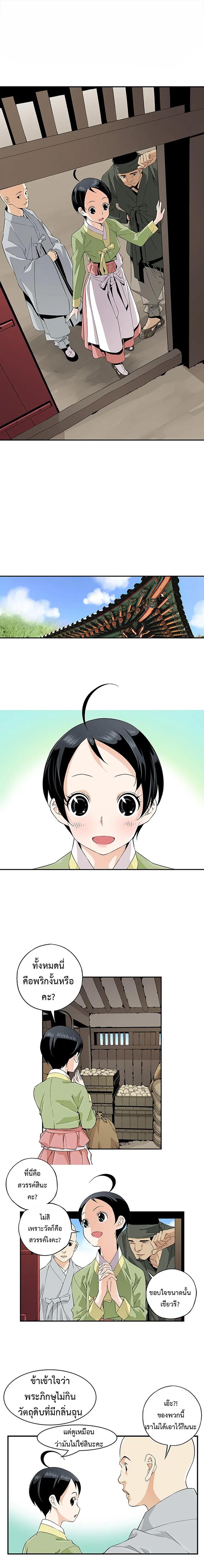 Manga-lc-com อ่านมังงะ อ่านการ์ตูน ออนไลน์ ฟรี A streamer in the Past ตอนที่ 1 2 3 4 5 6 7 8 9 10 11 12 13 14 ฟรี ไม่มีโฆษณา Manga-lc - อ่าน มังงะ อ่าน การ์ตูน ออนไลน์ อ่านมังงะ ฟรี