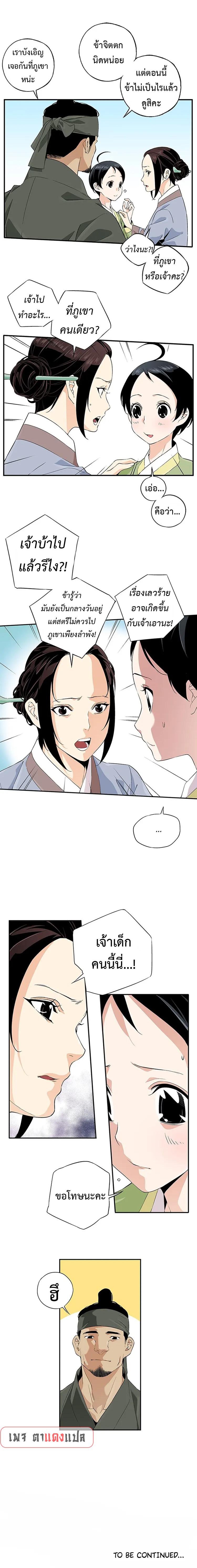 Manga-lc-com อ่านมังงะ อ่านการ์ตูน ออนไลน์ ฟรี A streamer in the Past ตอนที่ 1 2 3 4 5 6 7 8 9 10 11 12 13 14 ฟรี ไม่มีโฆษณา Manga-lc - อ่าน มังงะ อ่าน การ์ตูน ออนไลน์ อ่านมังงะ ฟรี