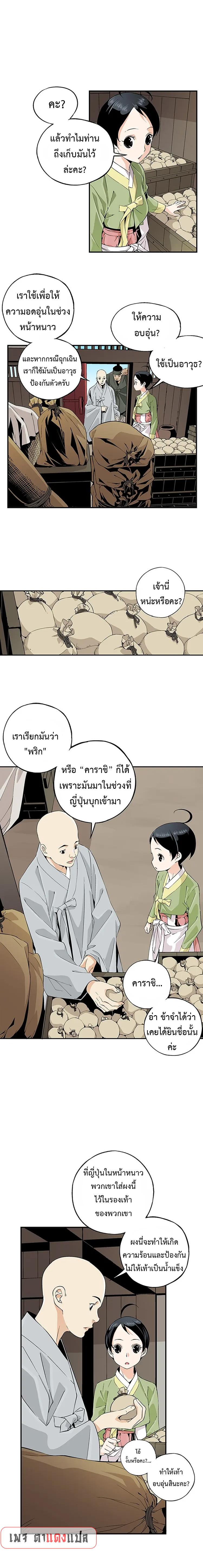 Manga-lc-com อ่านมังงะ อ่านการ์ตูน ออนไลน์ ฟรี A streamer in the Past ตอนที่ 1 2 3 4 5 6 7 8 9 10 11 12 13 14 ฟรี ไม่มีโฆษณา Manga-lc - อ่าน มังงะ อ่าน การ์ตูน ออนไลน์ อ่านมังงะ ฟรี