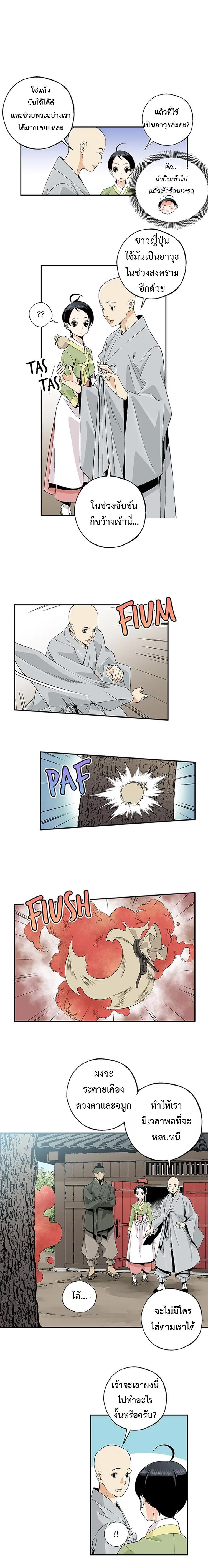 Manga-lc-com อ่านมังงะ อ่านการ์ตูน ออนไลน์ ฟรี A streamer in the Past ตอนที่ 1 2 3 4 5 6 7 8 9 10 11 12 13 14 ฟรี ไม่มีโฆษณา Manga-lc - อ่าน มังงะ อ่าน การ์ตูน ออนไลน์ อ่านมังงะ ฟรี